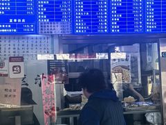 -老磁器口豆汁店(天坛店)