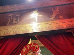 -小龙坎火锅(仓山万达店)