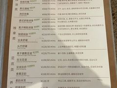 -麦子MaiMassage(打浦桥店)