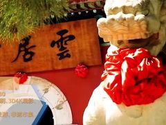 -回龙观体育文化公园
