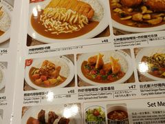 -COCO壱番屋(大华路店)