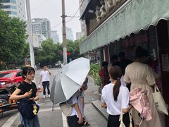 -章云板鸭(评事街店)