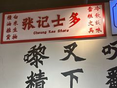-沙胆彪炭炉牛杂煲(成都玉林店)