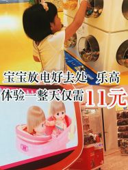 -kidsland(颐堤港店)
