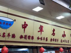 -珍珍小食店(西华路店)