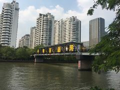 -运河游船(武林门码头)