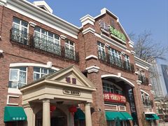 -桂园餐厅(五大道店)