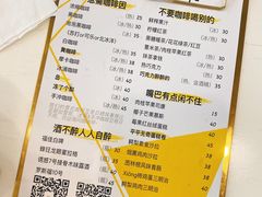 -五进制 Coffee Shop