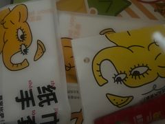 -尊宝比萨(空港国际店)