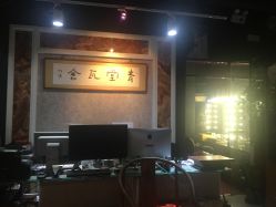 点击看大图 -青堂瓦舍京剧摄影古戏楼拍摄基地(北京安徽会馆店)
