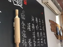 -家宴·灌蛋·沙茶面(曾厝垵店)