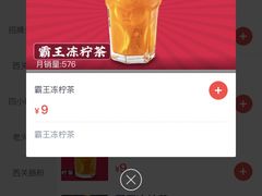 -西关味(大卫城店)