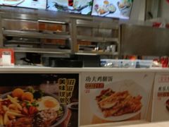 -乡村基(南坪上海城店)