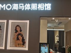 -海马体照相馆(佛山岭南站店)
