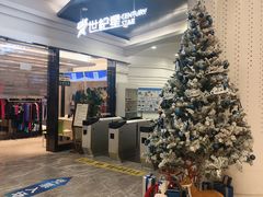 -世纪星滑冰俱乐部(万象城店)