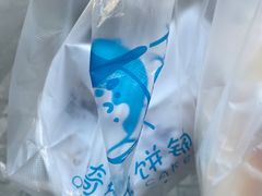 -琦琦蛋饼铺(上南店)
