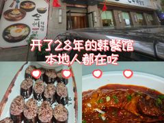 -全州拌饭馆(断桥店)