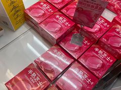 -味多美蛋糕(马家堡永辉店)