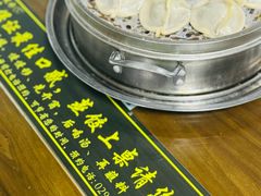 -志亮灌汤蒸饺·清真(庙后街店)