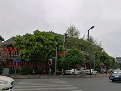 -钦善斋(武侯祠店)