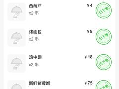 -串小白烧烤(金沙洲店)