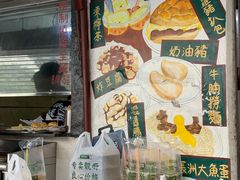 -渔记茶餐厅(渔村店)