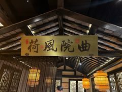 -绿茶餐厅(财富购物中心店)