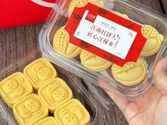 -汪保来(杭州国大城市广场店)