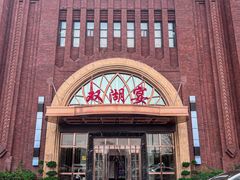 -双湖宴·湖北菜(文化路店)