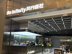 -菩泰·泰式草本按摩SPA(武汉新天地南馆店)
