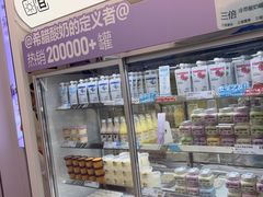 -白色日记·手作酸奶(麦凯乐店)