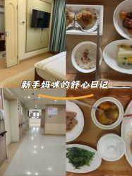 -上海百佳母婴护理中心