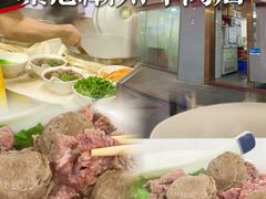 -菜忠潮州牛肉店(岗厦店)