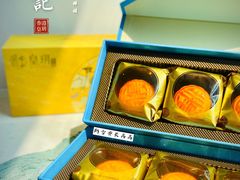 -皇玥(尖沙咀店)