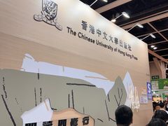 -香港会议展览中心演讲厅