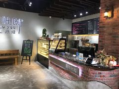 -啊噗吐呦现场烘焙(麦凯乐店)