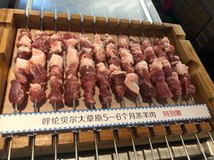 -很久以前羊肉串(昌里路三钢里店)