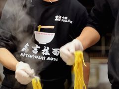 -Ramen满吉·豚骨拉面(丽园路店)