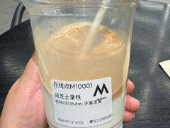 -M Stand(南京紫峰大厦店)