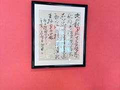 -正德楼果木烤鸭·渔家菜(东港店)