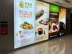 -油梨树 AVOCADO TREE(亮马桥店)