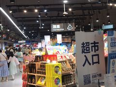 门面-盒马鲜生(岭南新世界店)