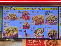 -龙湖重庆时代天街