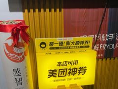 -感智盲人按摩·艾灸·肩颈SPA(岗厦店)