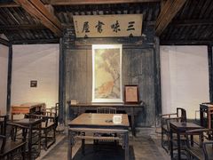 -绍兴鲁迅故里·沈园景区