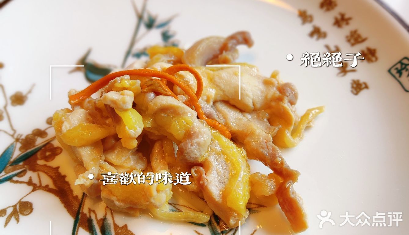 干饭人一定要打卡的顺德菜‼️ 