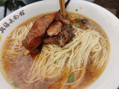 -兴福老面馆(寺路街店)