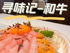 -和牛食堂•BISTRO(广州首店)