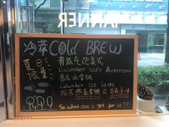 -Manner Coffee(大宁国际商业广场店)