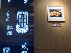 -协茂森老钟家(龙湖滨江天街店)